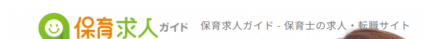 株式会社アスカ（保育求人ガイド）