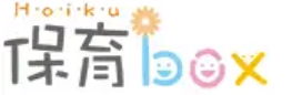 保育BOX